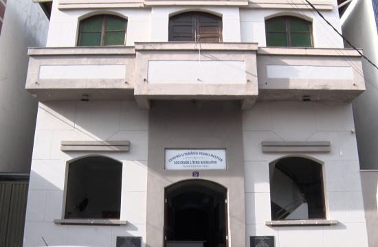 Nostalgia e atrações especiais prometem agitar a sexta-feira no Centro Literário Pedro Nestor