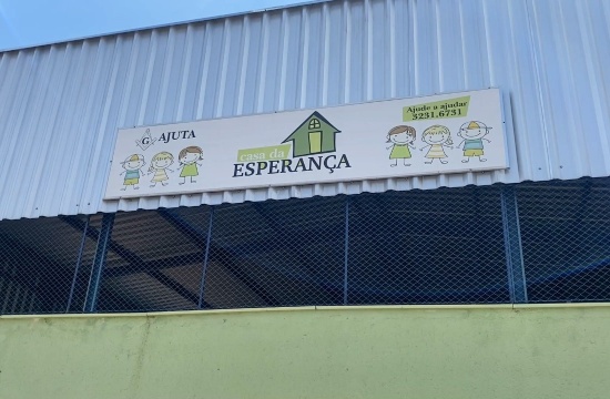 Associação Amigos de São Judas Tadeu oferece gratuitamente cursos de informática para jovens